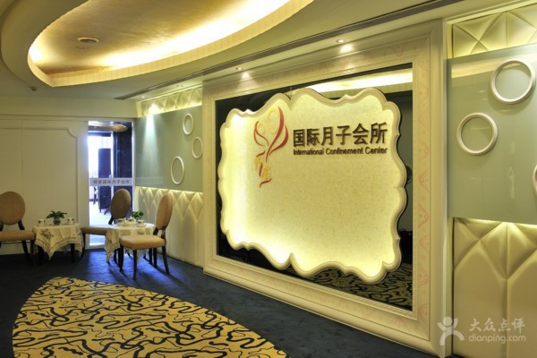 重庆奢华桑拿，养生之道尽在其中